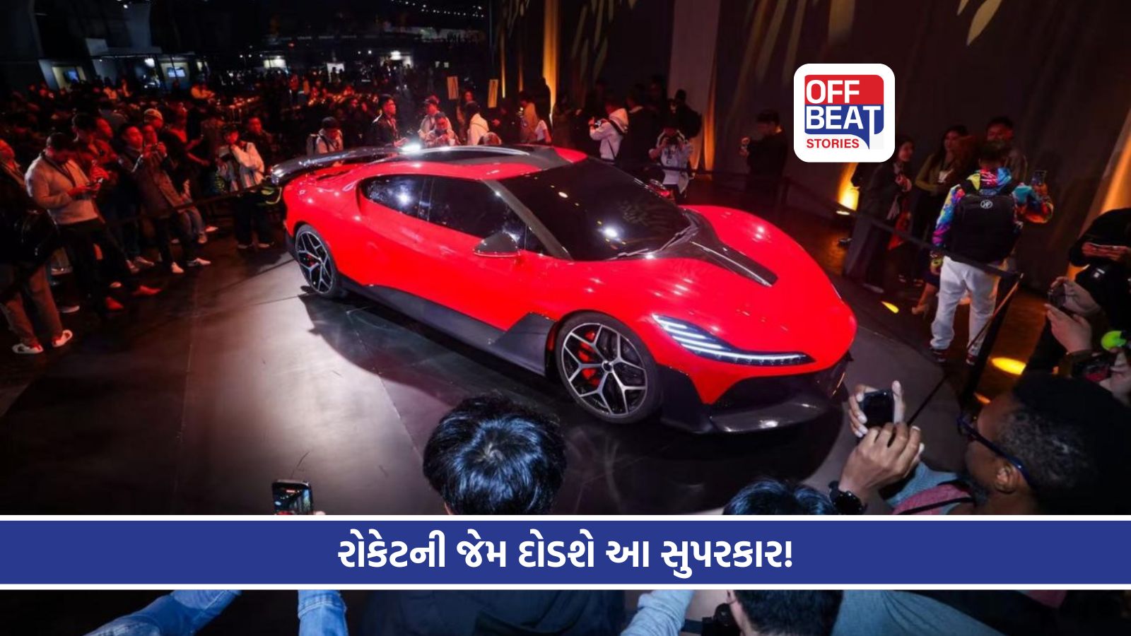 આ કારમાં આપવામાં આવી છે રોકેટની ટેકનોલોજી!