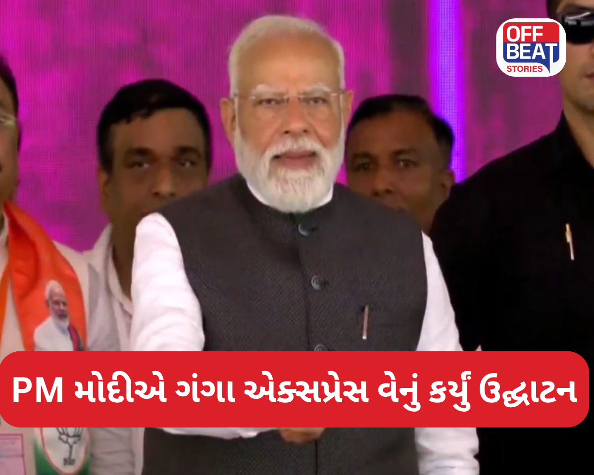 PM મોદીએ ગંગા એક્સપ્રેસ વેનું કર્યું ઉદ્ઘાટન