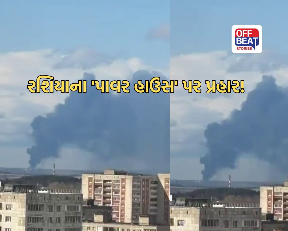 રશિયા-યુક્રેન યુદ્ધમાં ભીષણ વળાંક