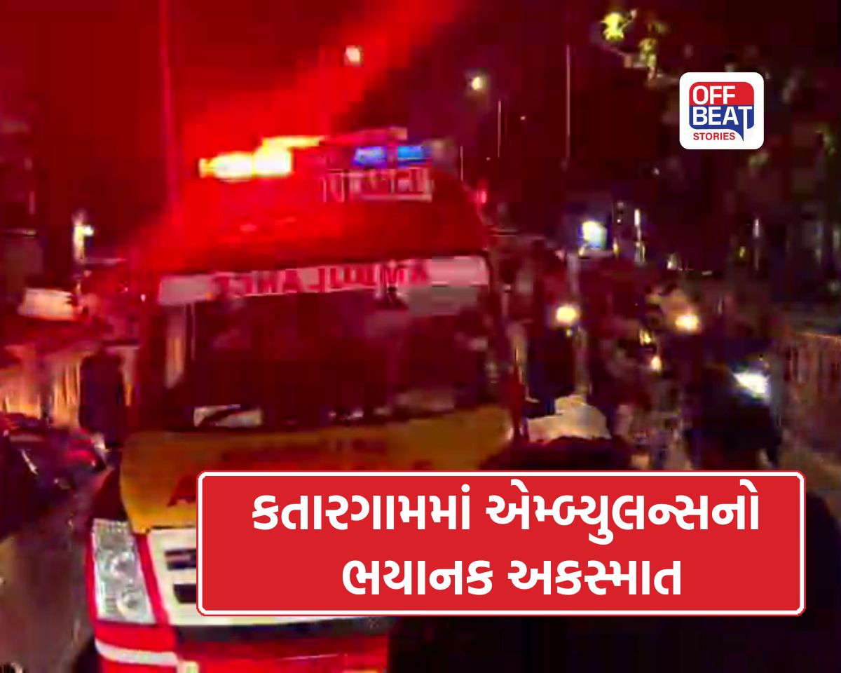 કતારગામમાં પેશન્ટ ભરેલી એમ્બ્યુલન્સને નડ્યો ભયાનક અકસ્માત