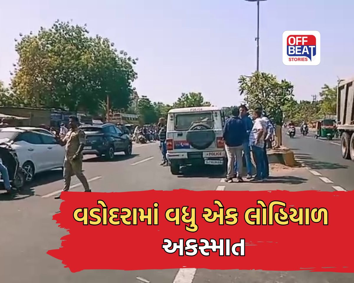 વડોદરાના છાણીમાં સર્જાયો કાળમુખો અકસ્માત