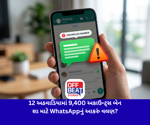 12 અઠવાડિયામાં 9,400 અકાઉન્ટ્સ બેન