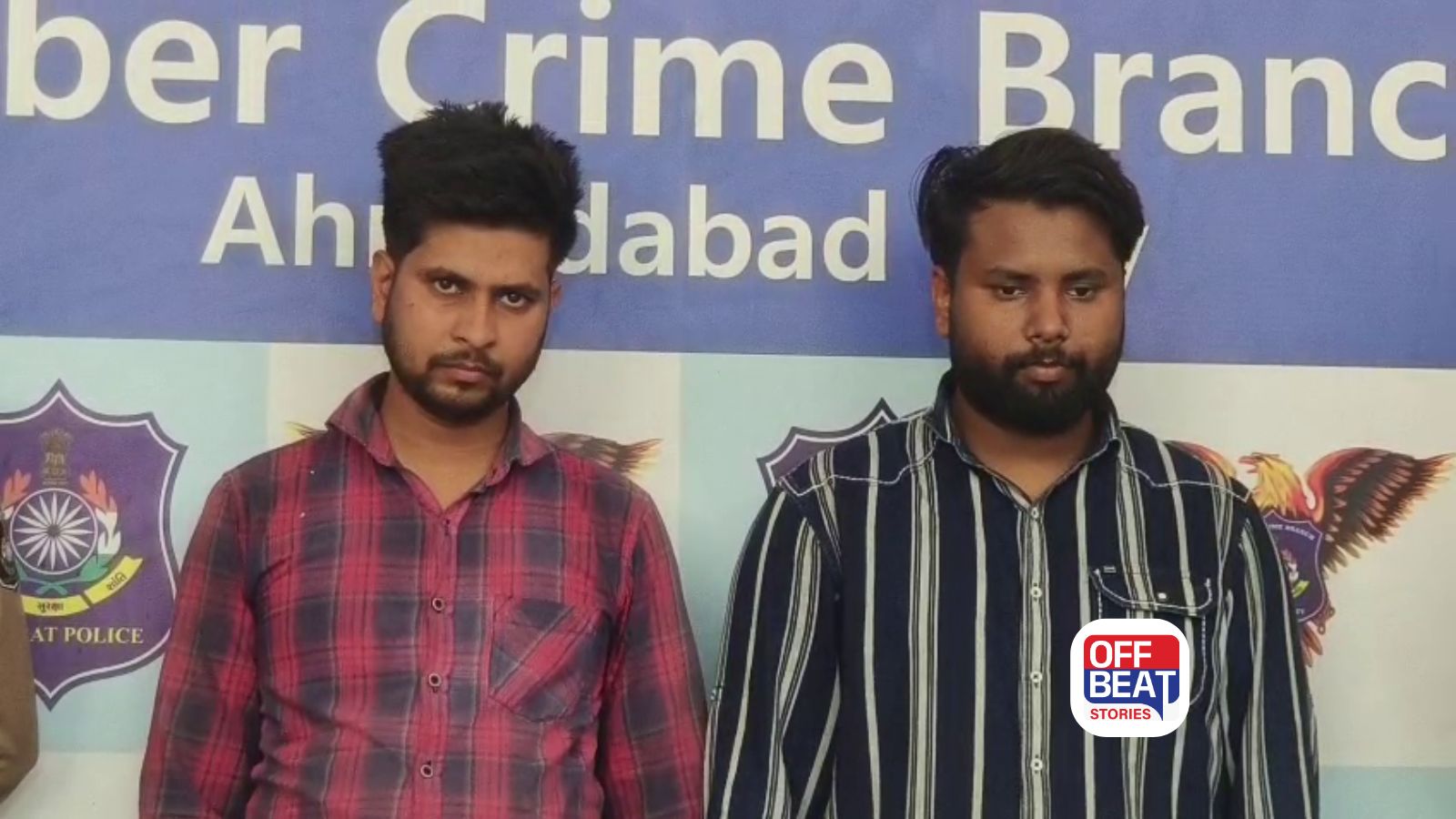 ફાઇનાન્સ મંત્રાલય અને NPCI ના નામે ફ્રોડ