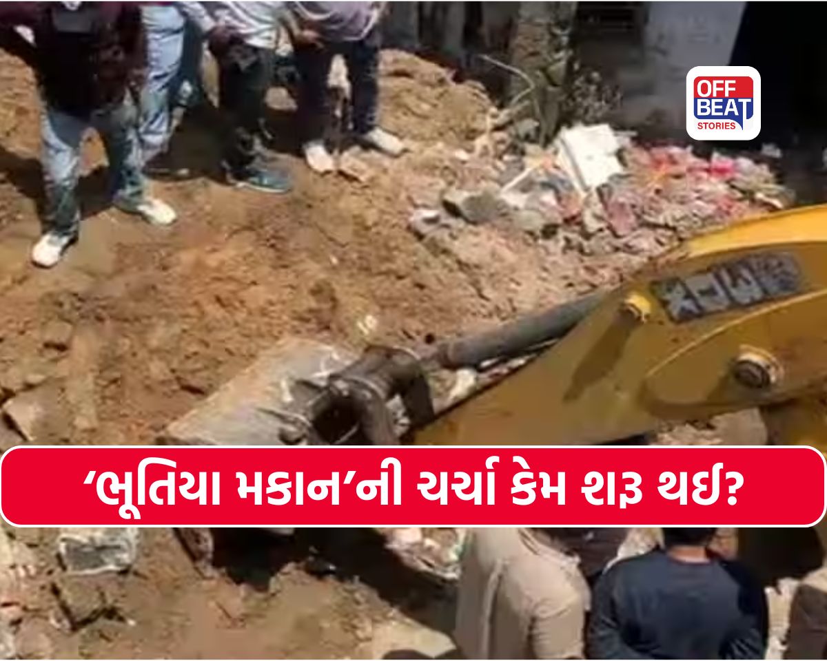 34 વર્ષે યુવતીએ 'ભૂત' બનીને ખોલ્યું રહસ્ય?