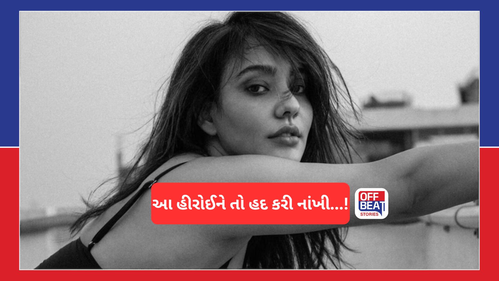 Insta પર પહેલાં માદક ફોટા બતાવીને આદત પાડી