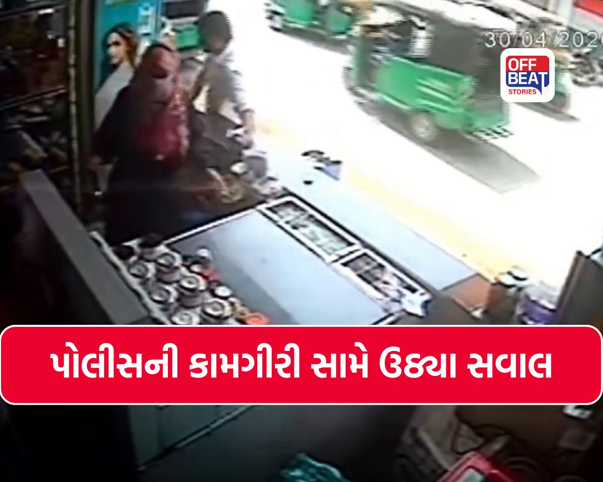 સુરેન્દ્રનગરના હેન્ડલૂમ ચોકમાં વેપારી પર જીવલેણ હુમલો