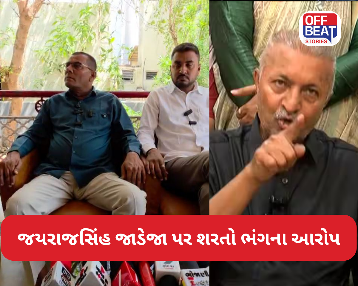 ગોંડલમાં નીલેશ રૈયાણી હત્યા કેસમાં મોટો વળાંક