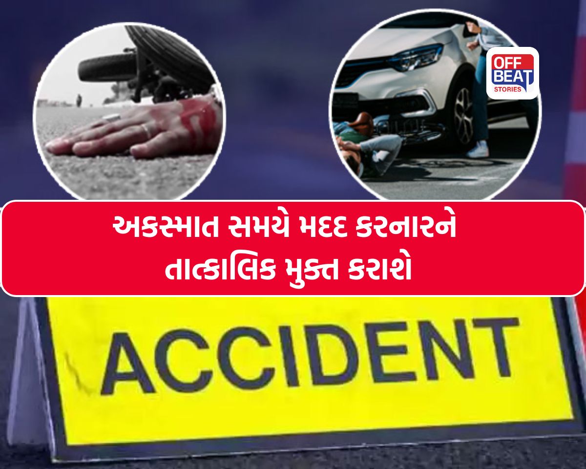 ગુજરાત સરકારનો મોટો નિર્ણય