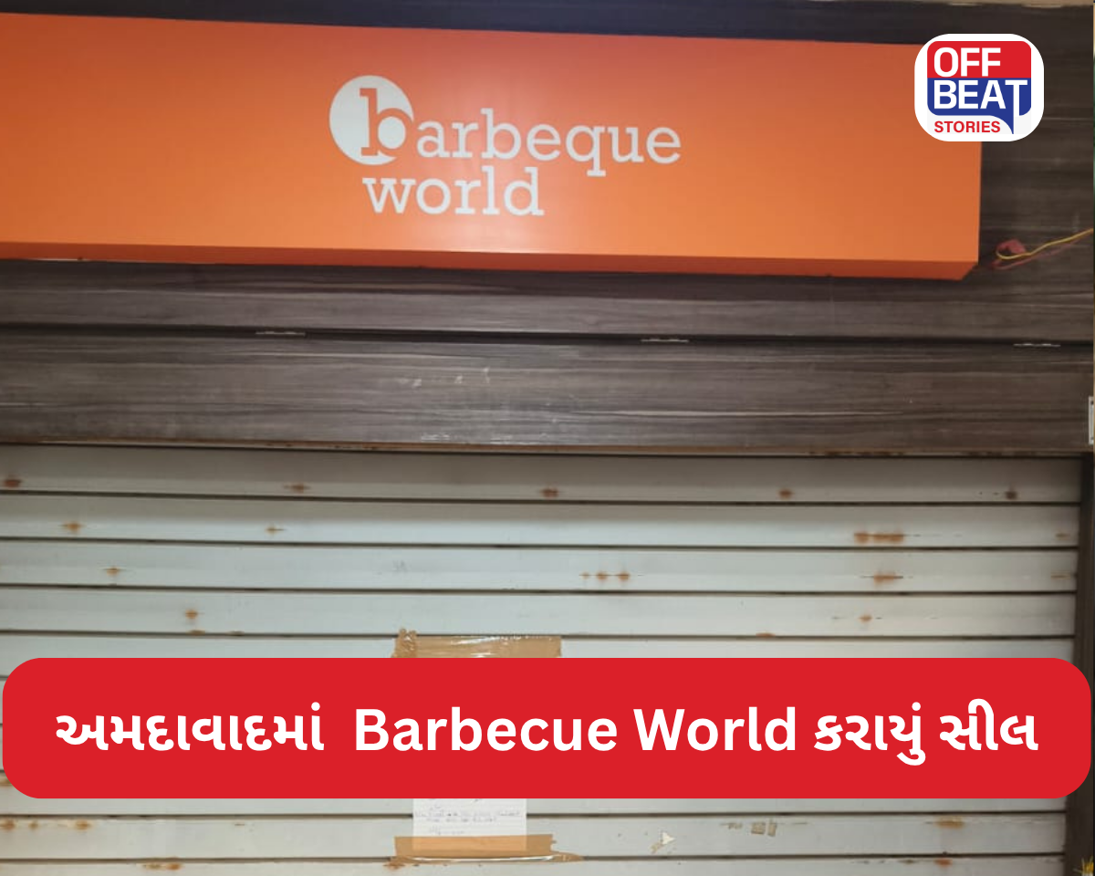 અમદાવાદમાં  Barbecue World કરાયું સીલ