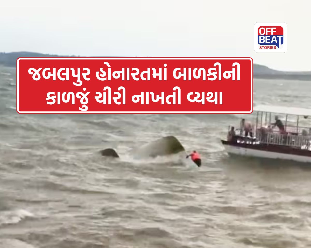 "પપ્પા મળ્યા તો હાથ પકડી લીધો, મમ્મી અને ભાઈ..."