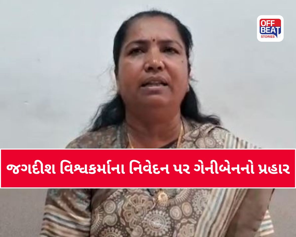 બનાસકાંઠાની રાજનીતિમાં ઉકળતા ચરૂ જેવી સ્થિતિ!
