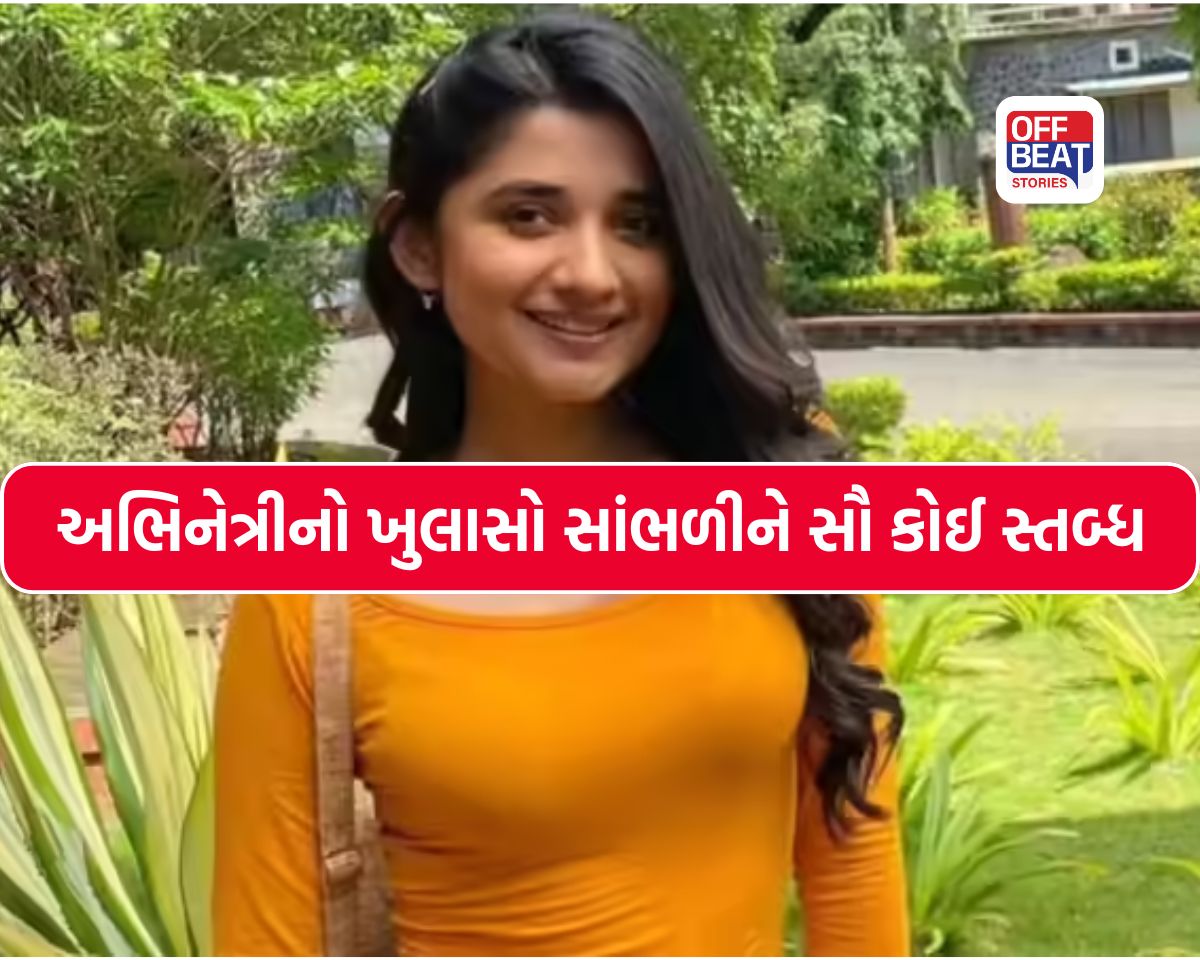 'પિતરાઈ ભાઈએ ગંદી રીતે ટચ કર્યું, લાગ્યો હતો પ્રેગ્નન્સીનો ડર'