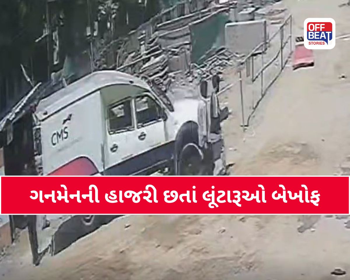 સુરતના વરાછા SBI બેંક લૂંટકાંડમાં મોટો ખુલાસો