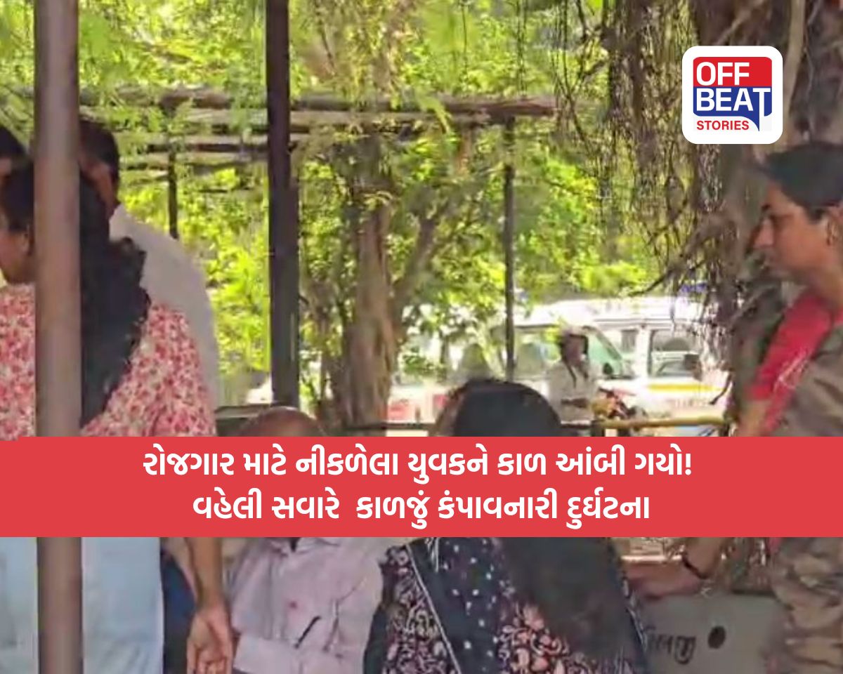 સુરત: અલથાણ મેટ્રો મોલ નજીક ગંભીર અકસ્માત