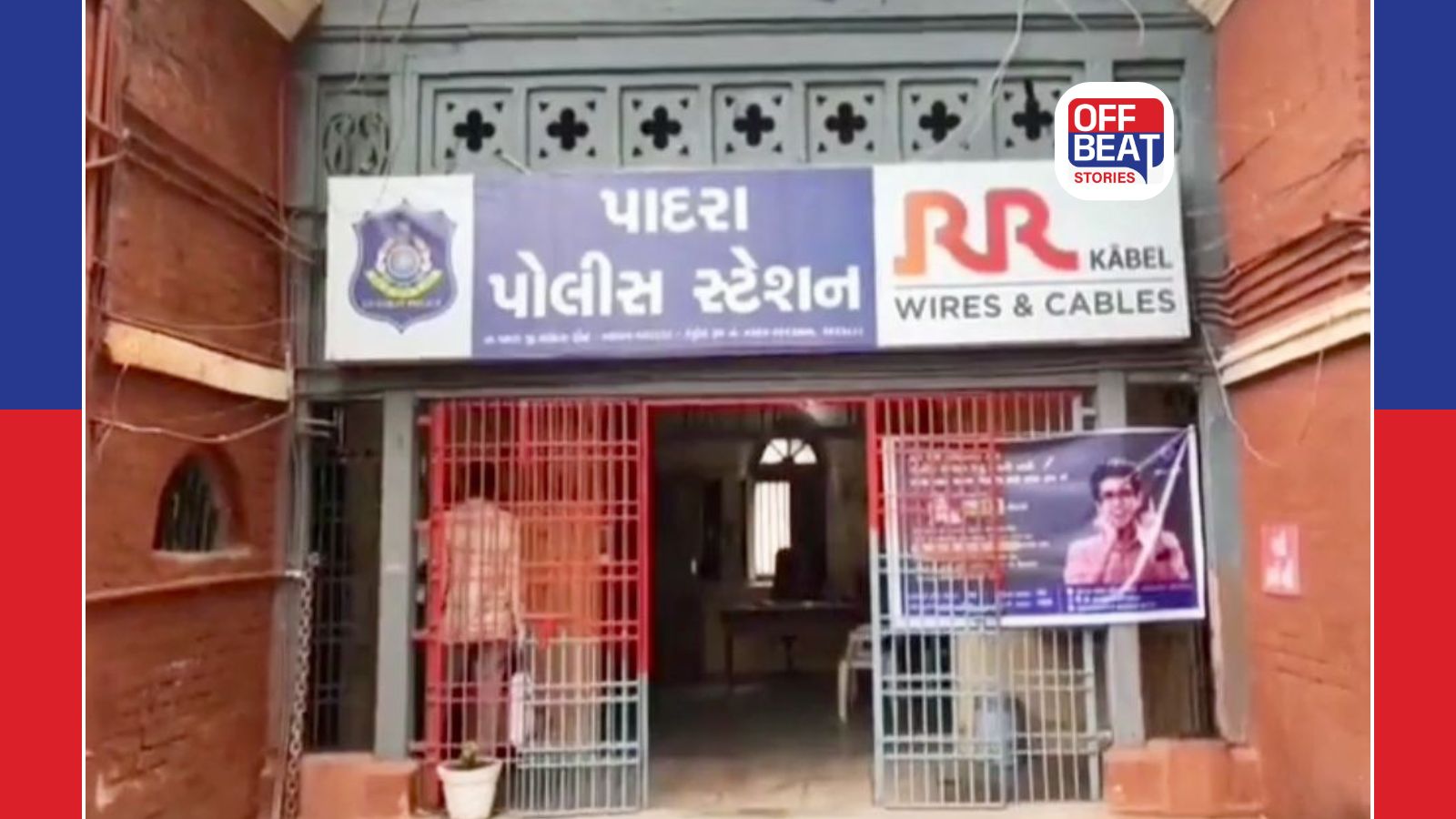 વડોદરા એક્સપ્રેસ-વે પર રક્તરંજીત અકસ્માત