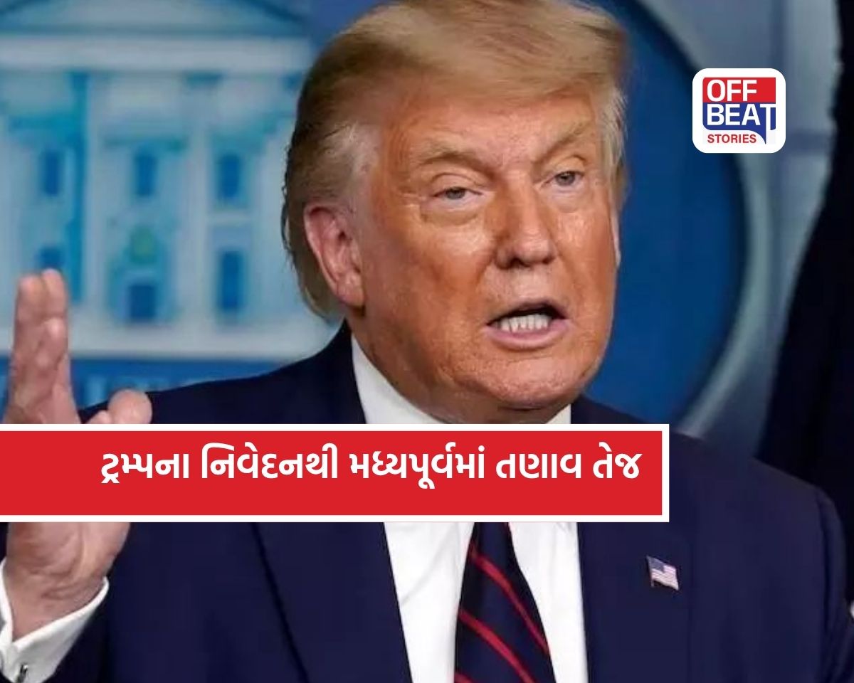 અમેરિકા-ઈરાન તણાવ ફરી ઉગ્ર?