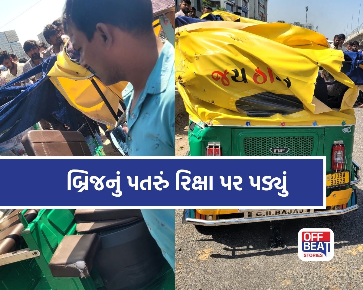 કોન્ટ્રાક્ટરની ગંભીર બેદરકારીએ લીધો જીવ!