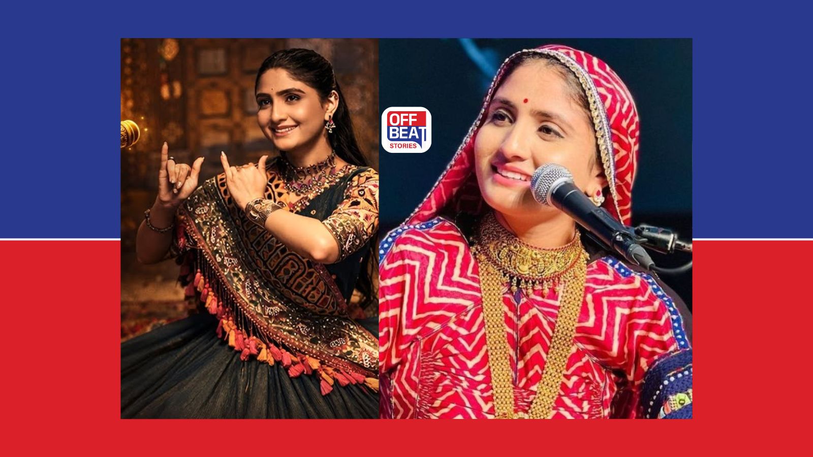 ગીતા રબારીના કાર્યક્રમમાં નોટોથી ભરાઈ ગયું આખું સ્ટેજ