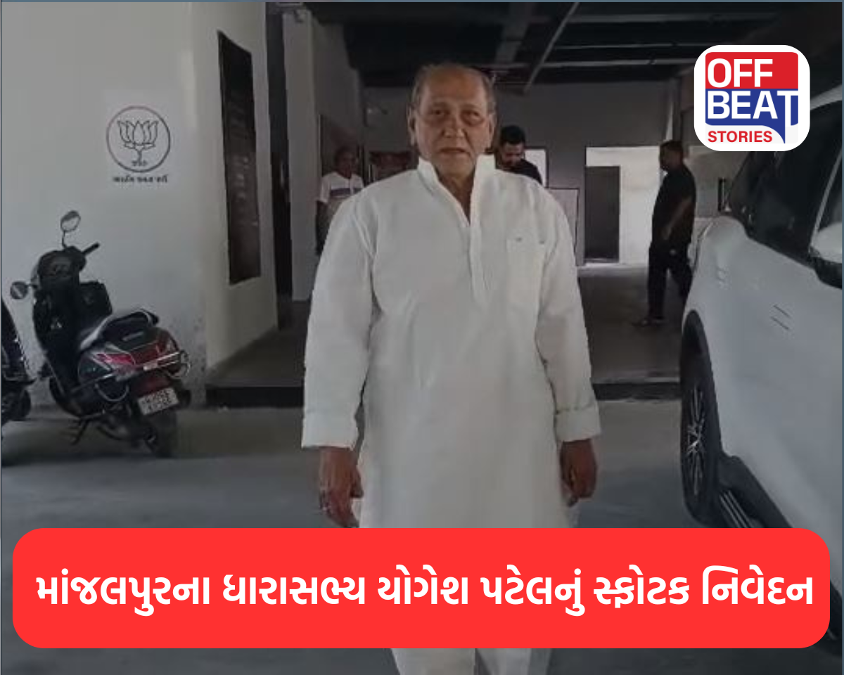 વડોદરાનાં માંજલપુરના ધારાસભ્ય યોગેશ પટેલનું સ્ફોટક નિવેદન