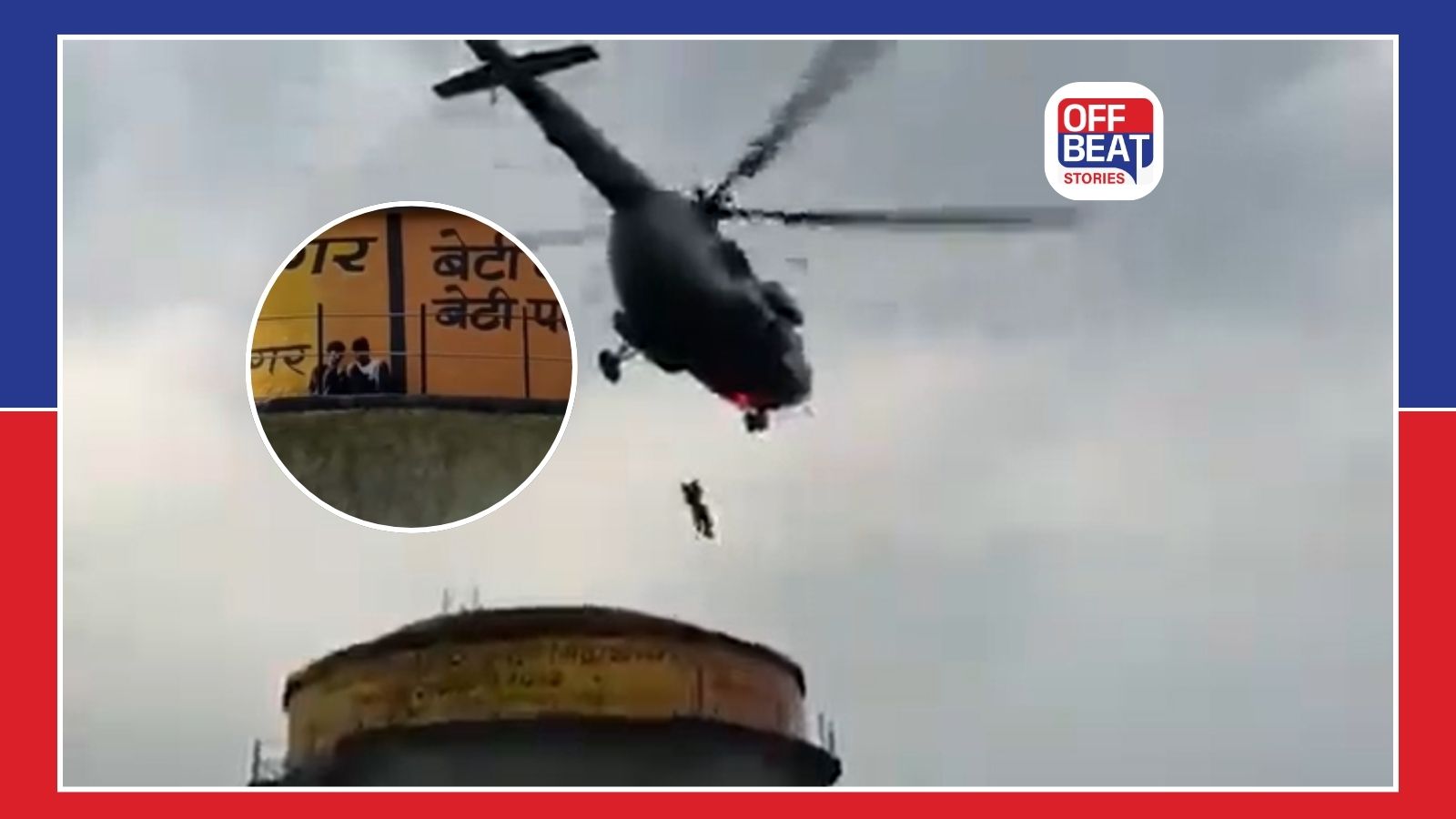 રીલ બનાવવાનો શોખ પડ્યો ભારે
