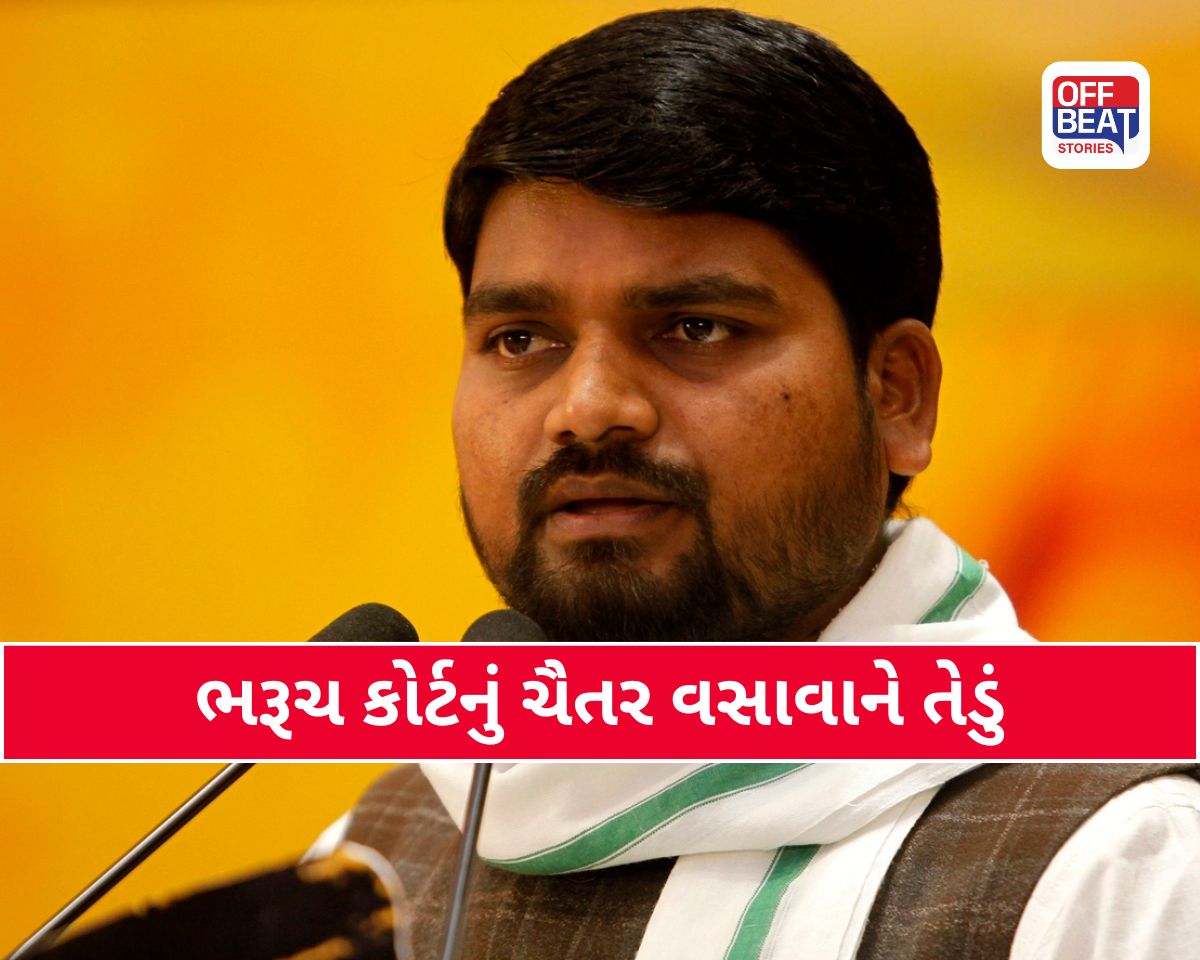 AAP ધારાસભ્ય ચૈતર વસાવાની  મુશ્કેલીમાં વધારો