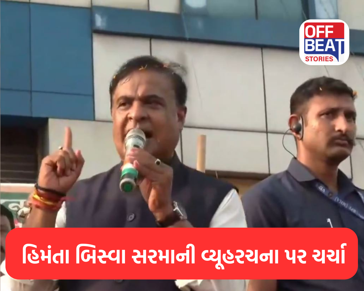 અસમ ચૂંટણી 2026: ‘મિયા-મામા’ની રાજનીતિ