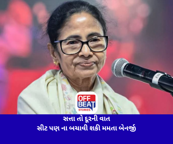 સત્તા તો દૂરની વાત