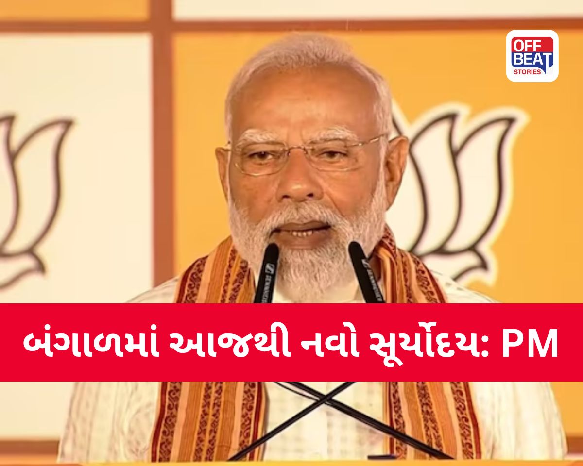 'બંગાળની જીત સાથે ગંગોત્રીથી ગંગાસાગર સુધી ખીલ્યું કમળ...'