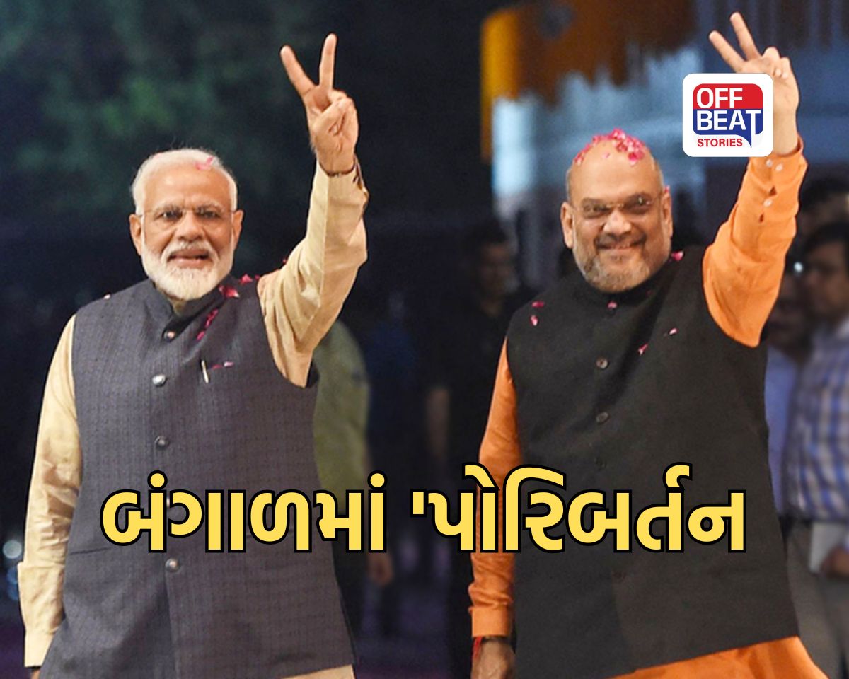 પશ્ચિમ બંગાળમાં આ વખતે 'પોરિબર્તન'