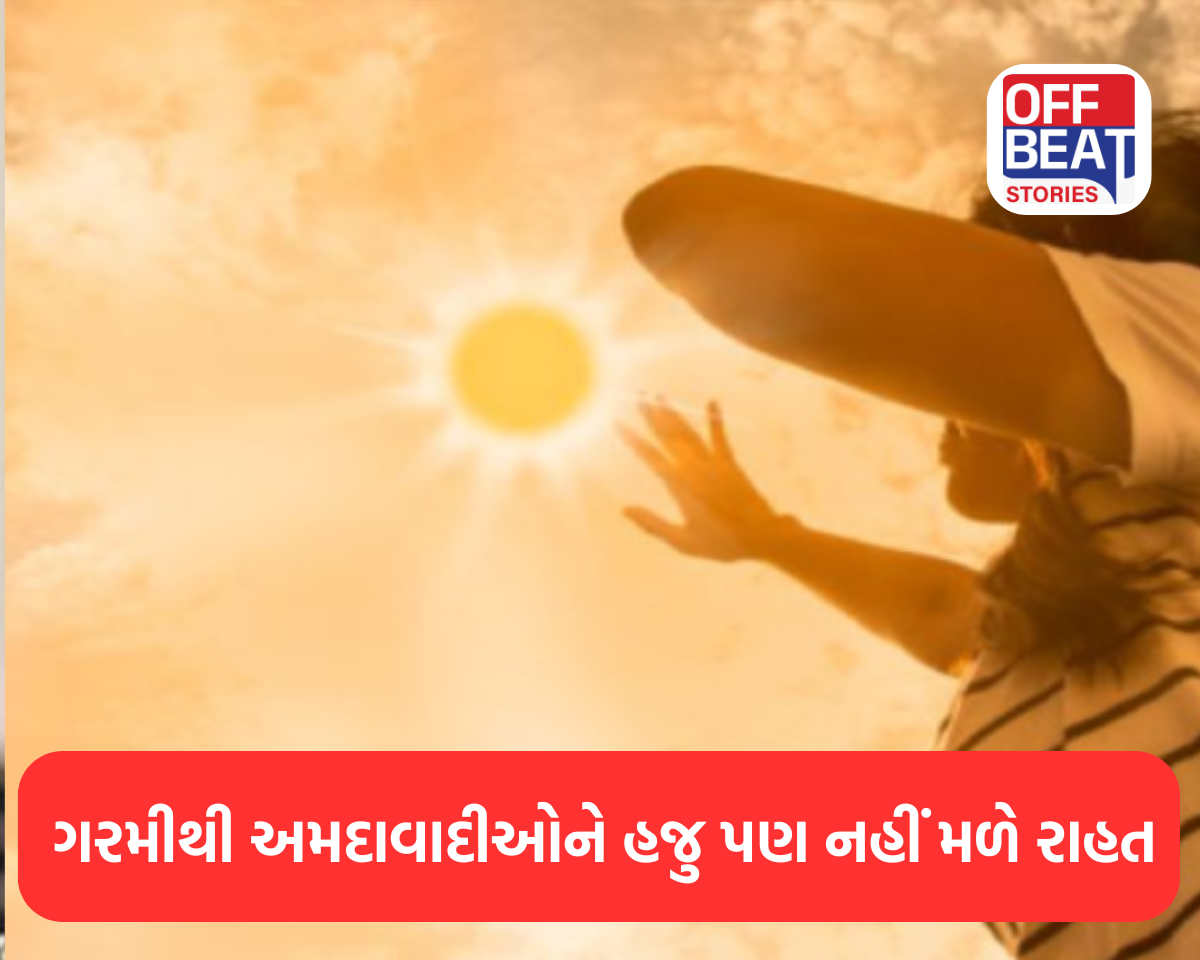 ગરમીથી અમદાવાદીઓને હજુ પણ નહીં મળે રાહત