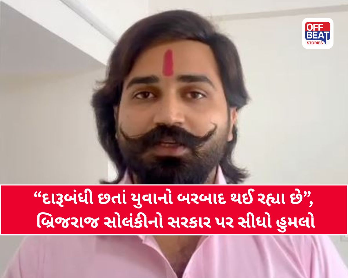 ગુજરાતમાં 14 લાખથી વધુ લોકો નશાની ઝપેટમાં?