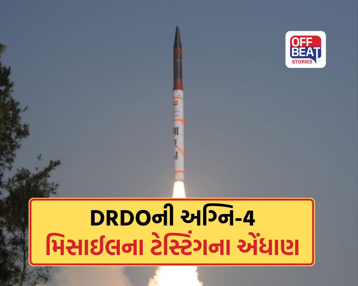 Agni-4 Missile Test