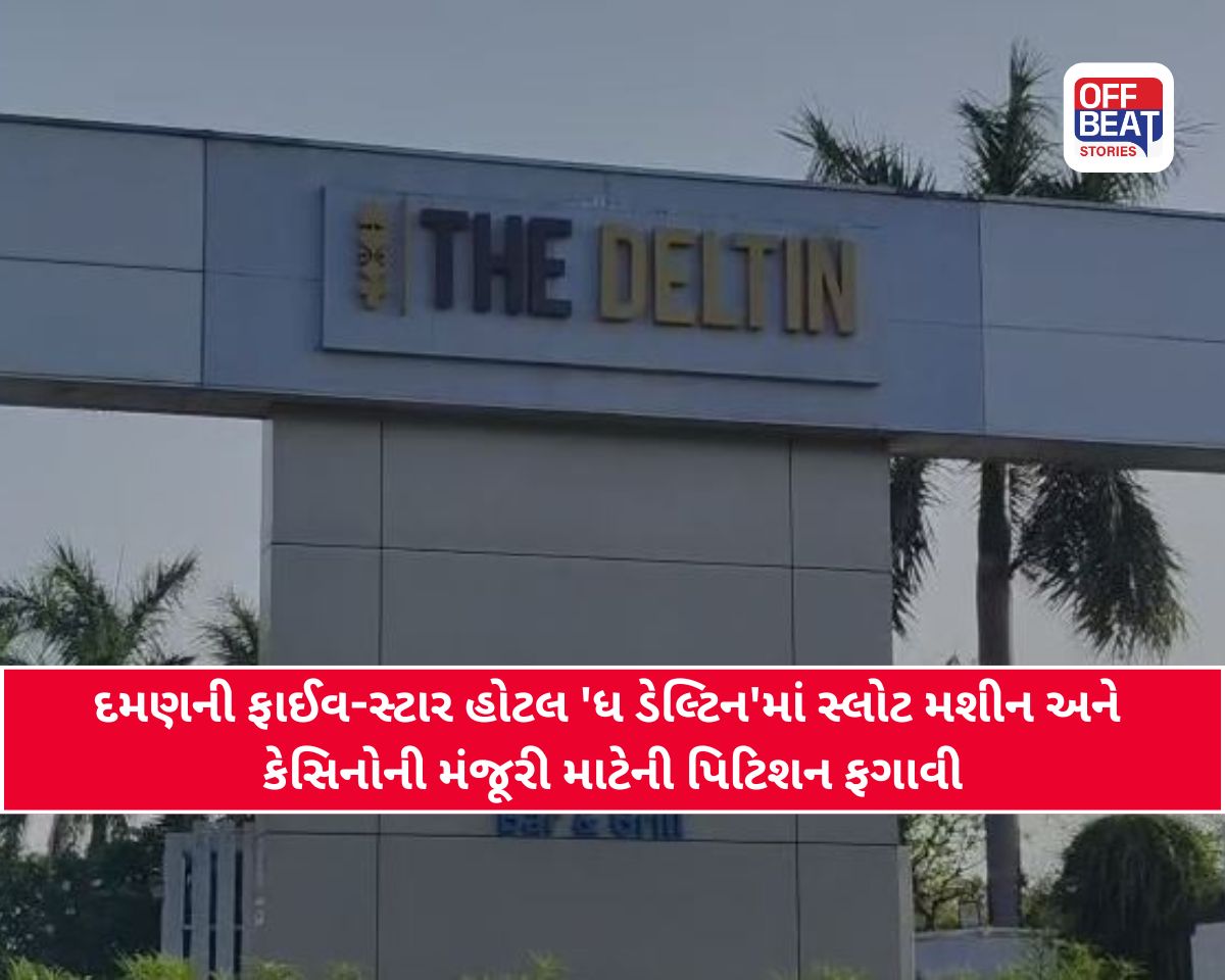મુંબઈ હાઈકોર્ટનો મોટો ચુકાદો