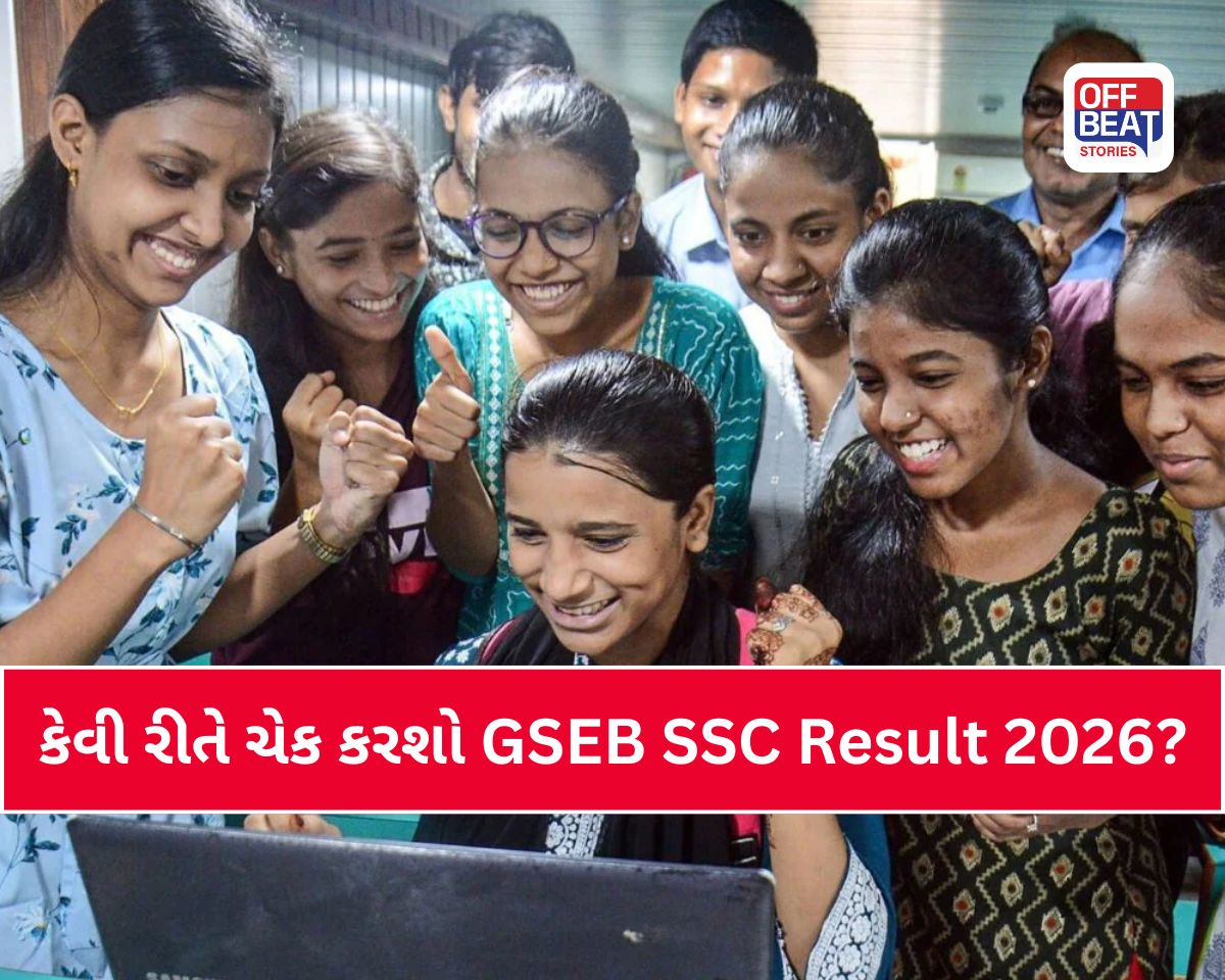 ગુજરાત બોર્ડ ધોરણ-10નું પરિણામ આવતીકાલે સવારે 8 વાગ્યે જાહેર થશે