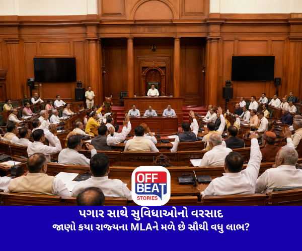પગાર સાથે સુવિધાઓનો વરસાદ