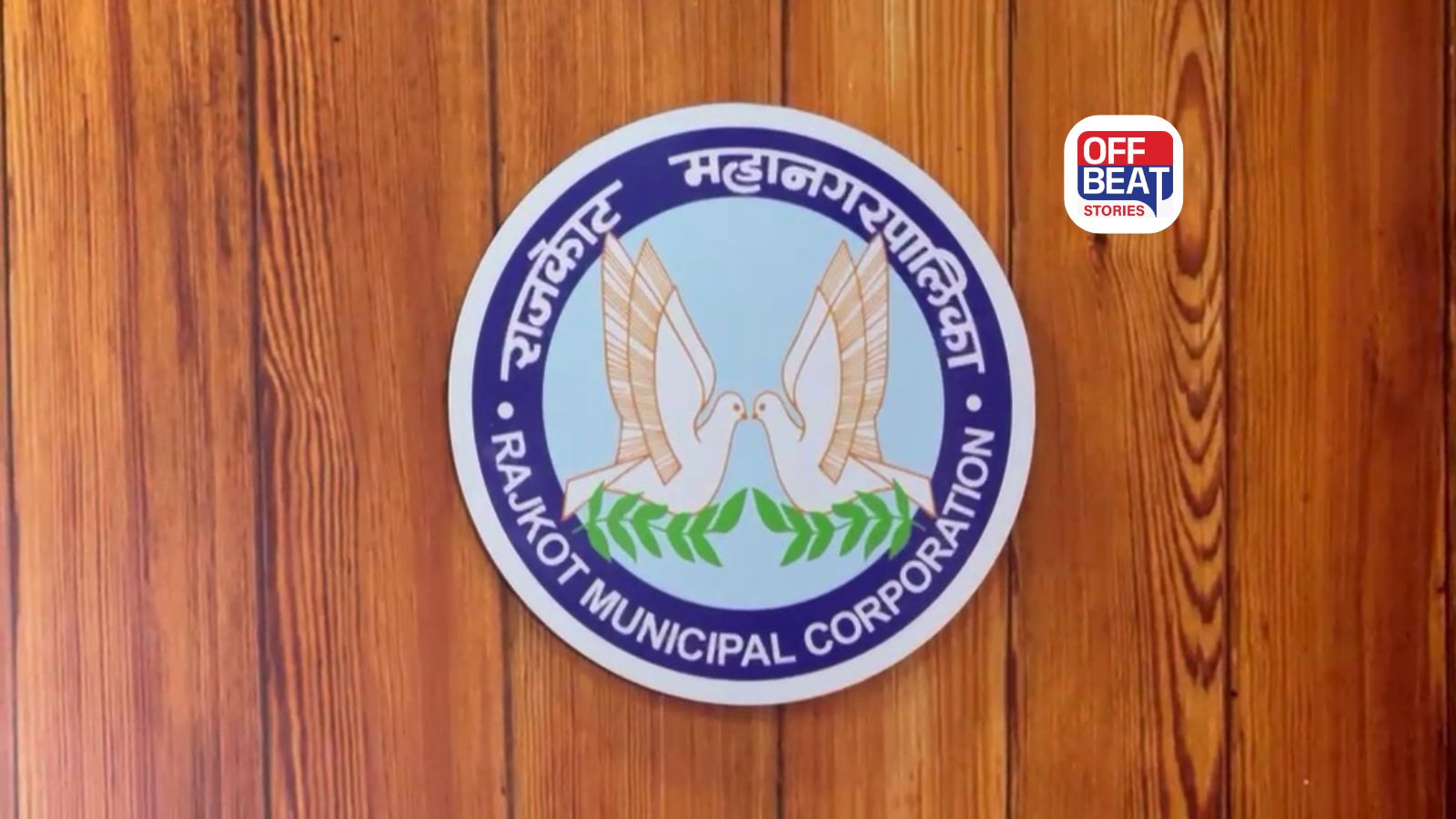 રાજકોટ મનપા આરોગ્ય વિભાગનો મોટો ખુલાસો