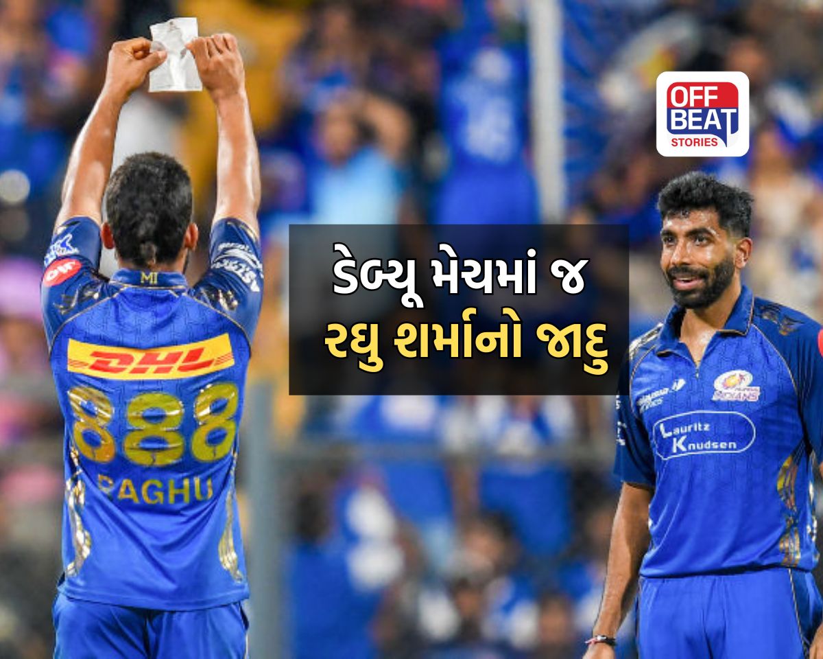 'જય શ્રી રામ...'