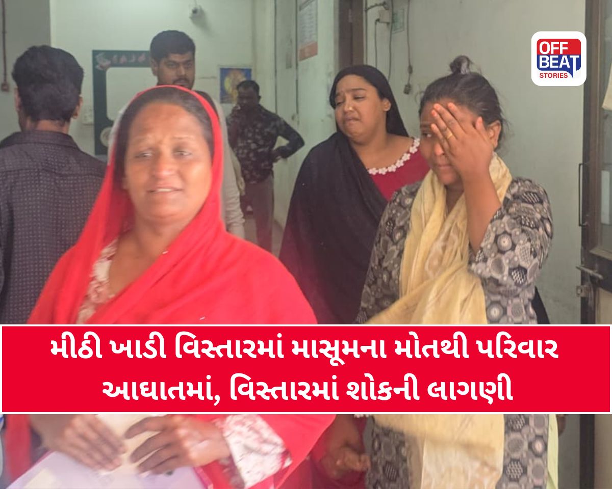 સુરતમાં કરુણ ઘટના!
