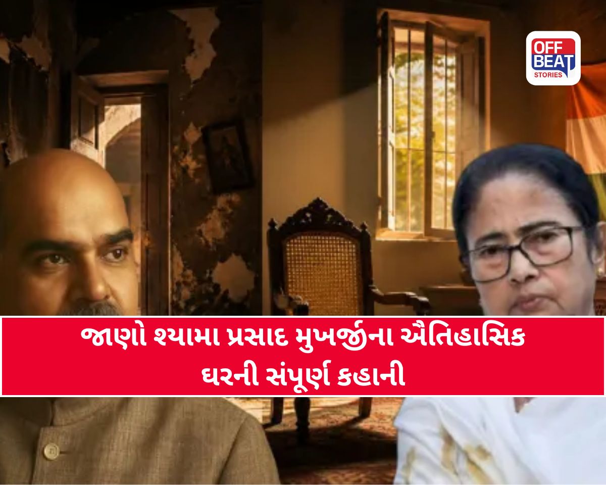 મમતા બેનર્જીને લાગ્યો મકાન નંબર-77નો શ્રાપ?