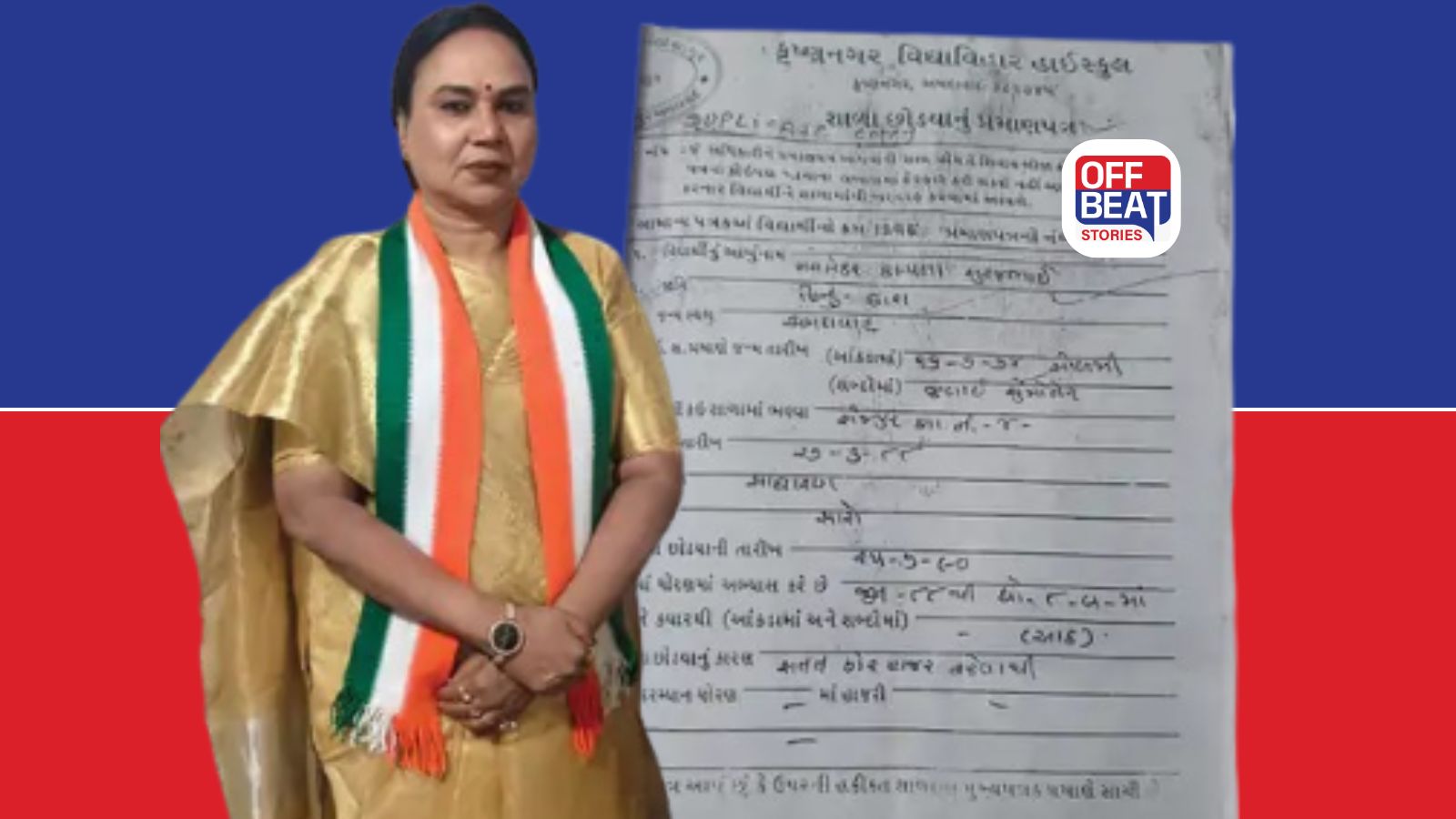 અમદાવાદ કોંગ્રેસ વિવાદમાં