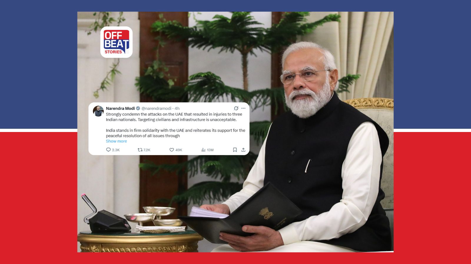 ઇરાનના હુમલામાં UAEમાં 3 ભારતીયો ઘાયલ