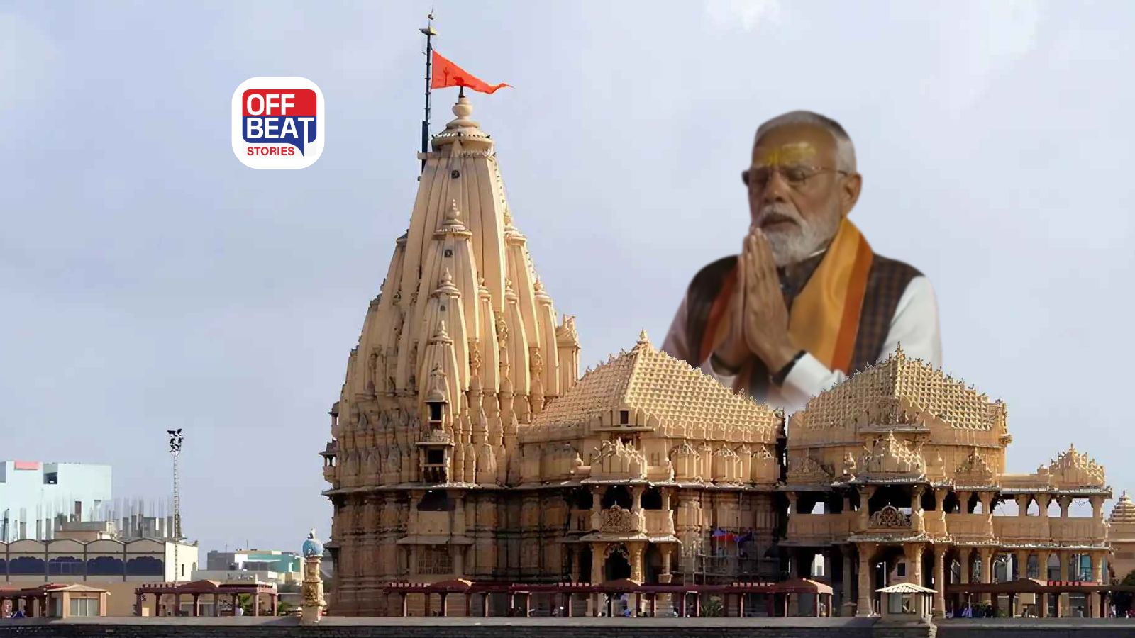 સોમનાથમાં PM નરેન્દ્ર મોદીની 11 મેની મુલાકાત