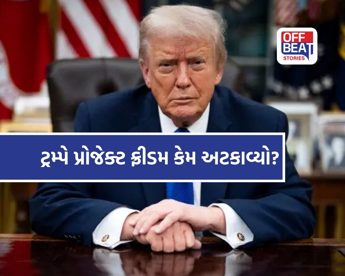 ઈરાન-યુએસ તણાવમાં નવો વળાંક