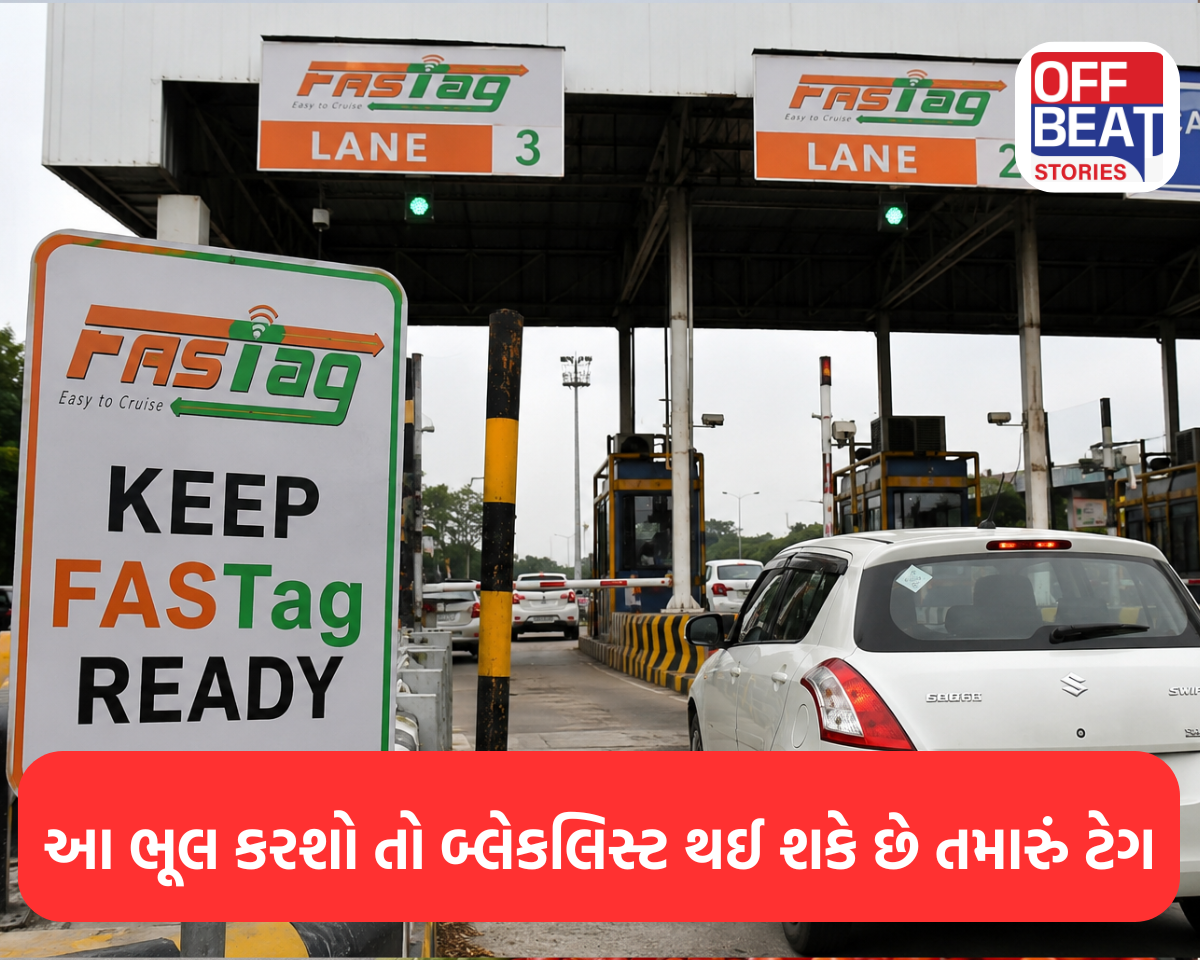 FASTag યુઝર્સ માટે મોટી ચેતવણી