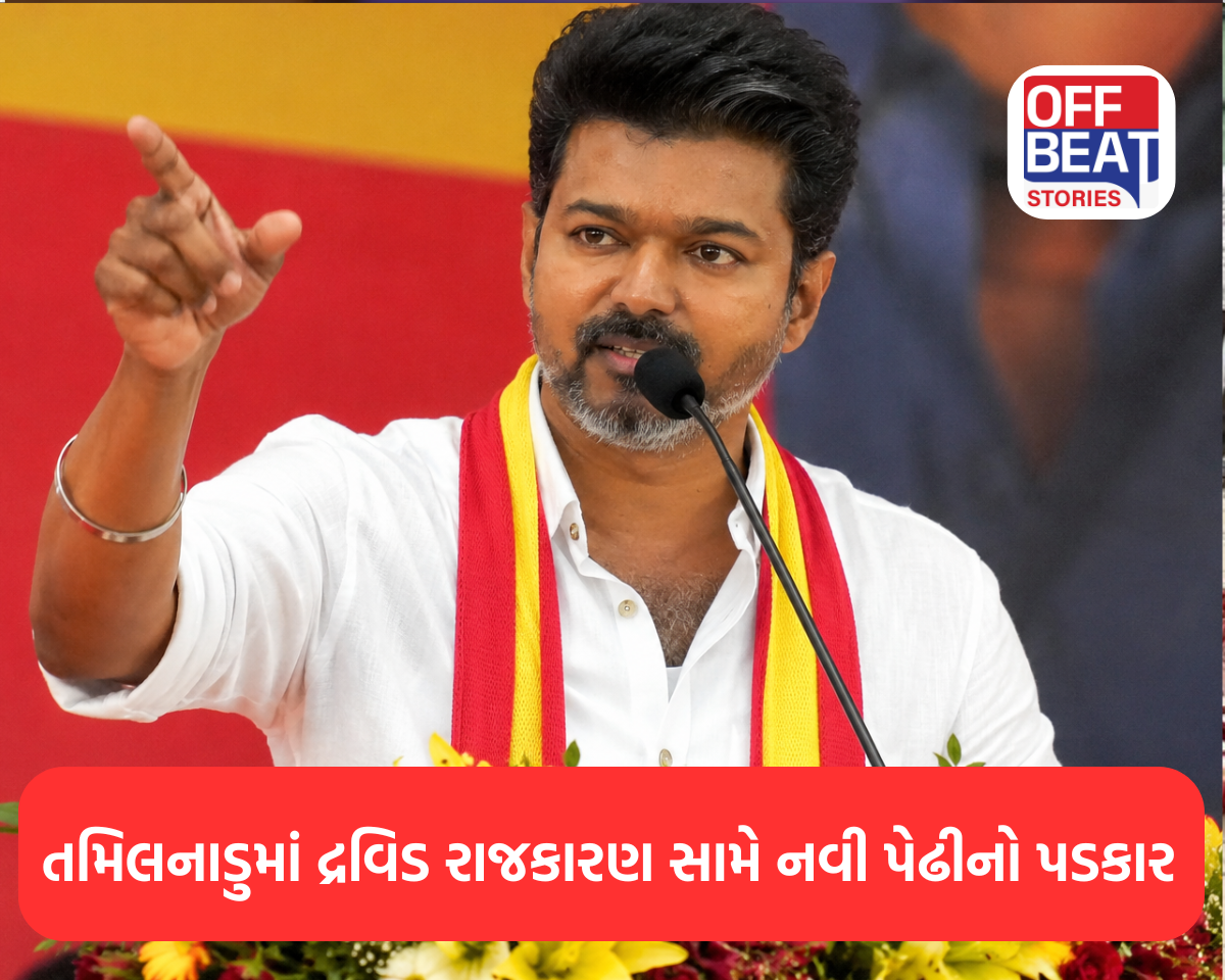 થલાપતિ વિજયનાં માતા હિન્દુ, પિતા ખ્રિસ્તી, ભાજપ છે દુશ્મન
