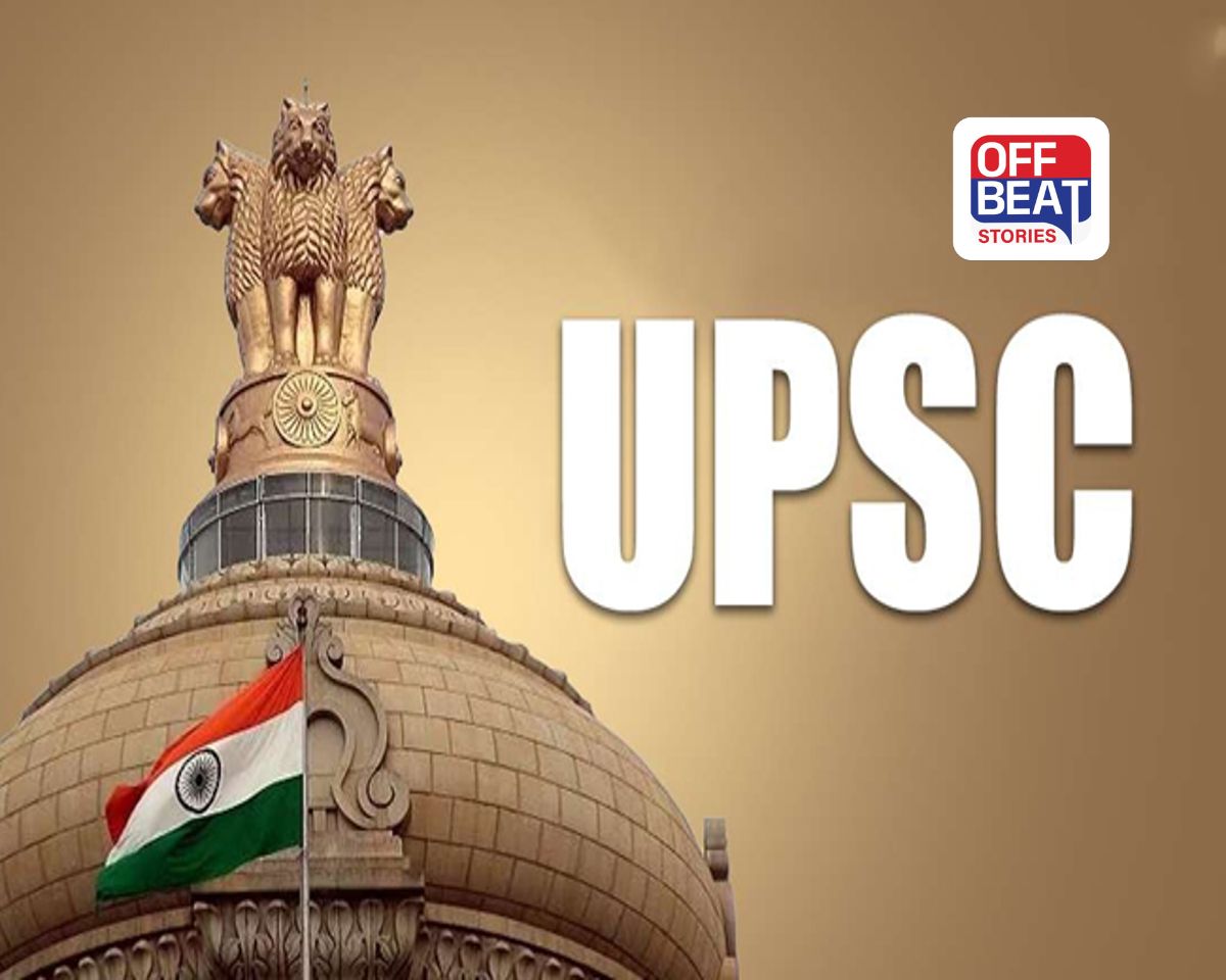 UPSCમાં મોટા ફેરફારની તૈયારી