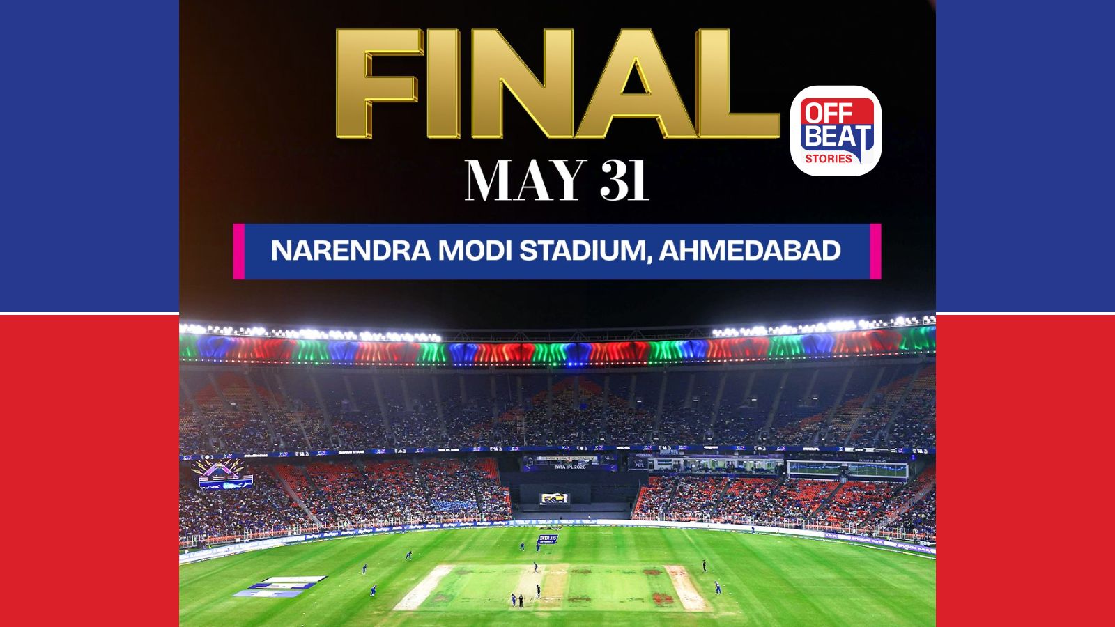 IPL 2026 ફાઈનલ બેંગલુરુમાં નહીં અમદાવાદમાં!