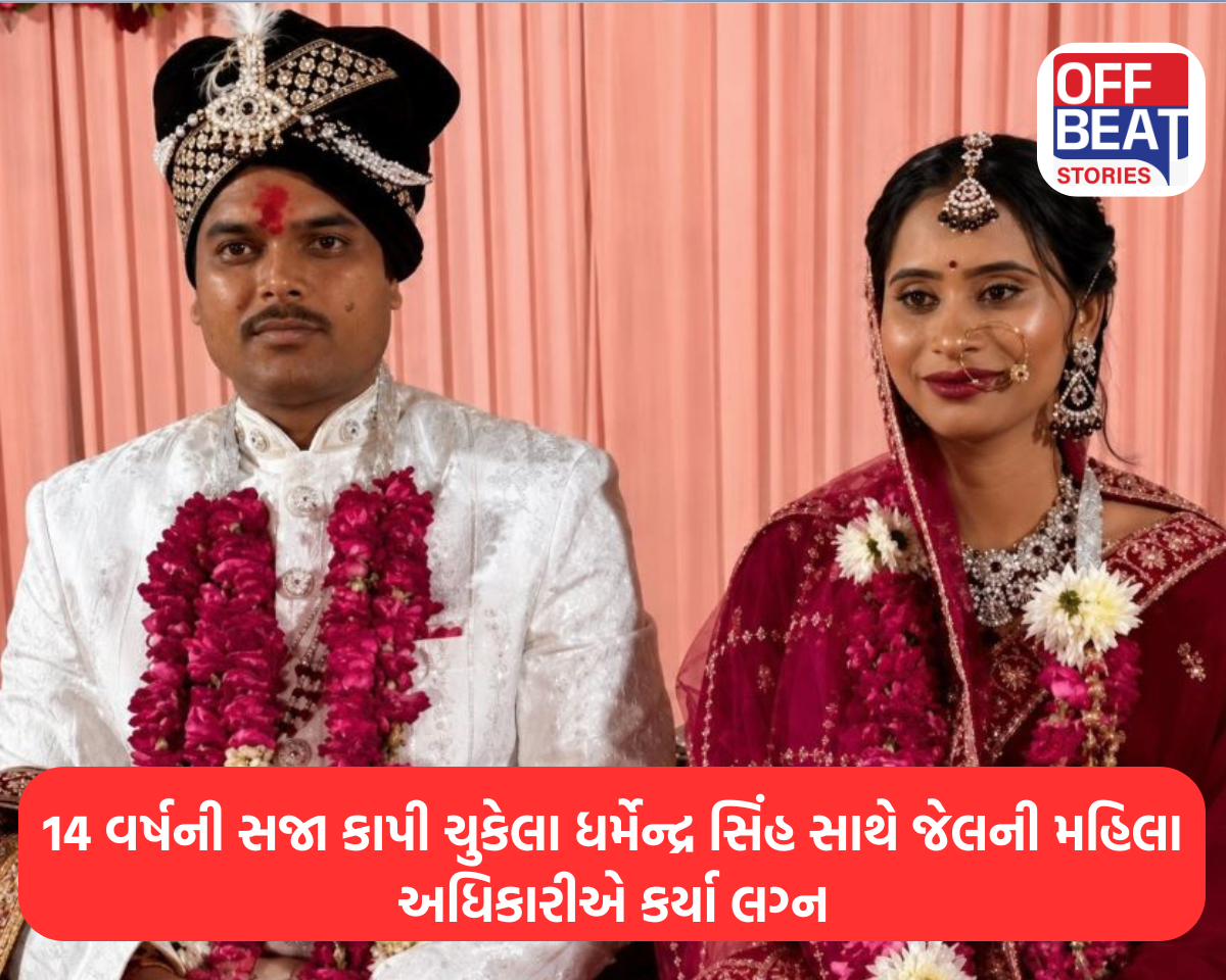 જેલની સીમામાં જન્મેલો એક અનોખો સંબંધ