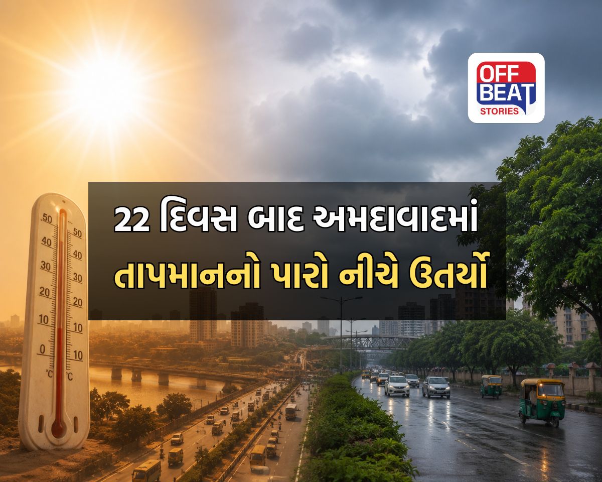અમદાવાદમાં કાળઝાળ ગરમીથી આંશિક રાહત