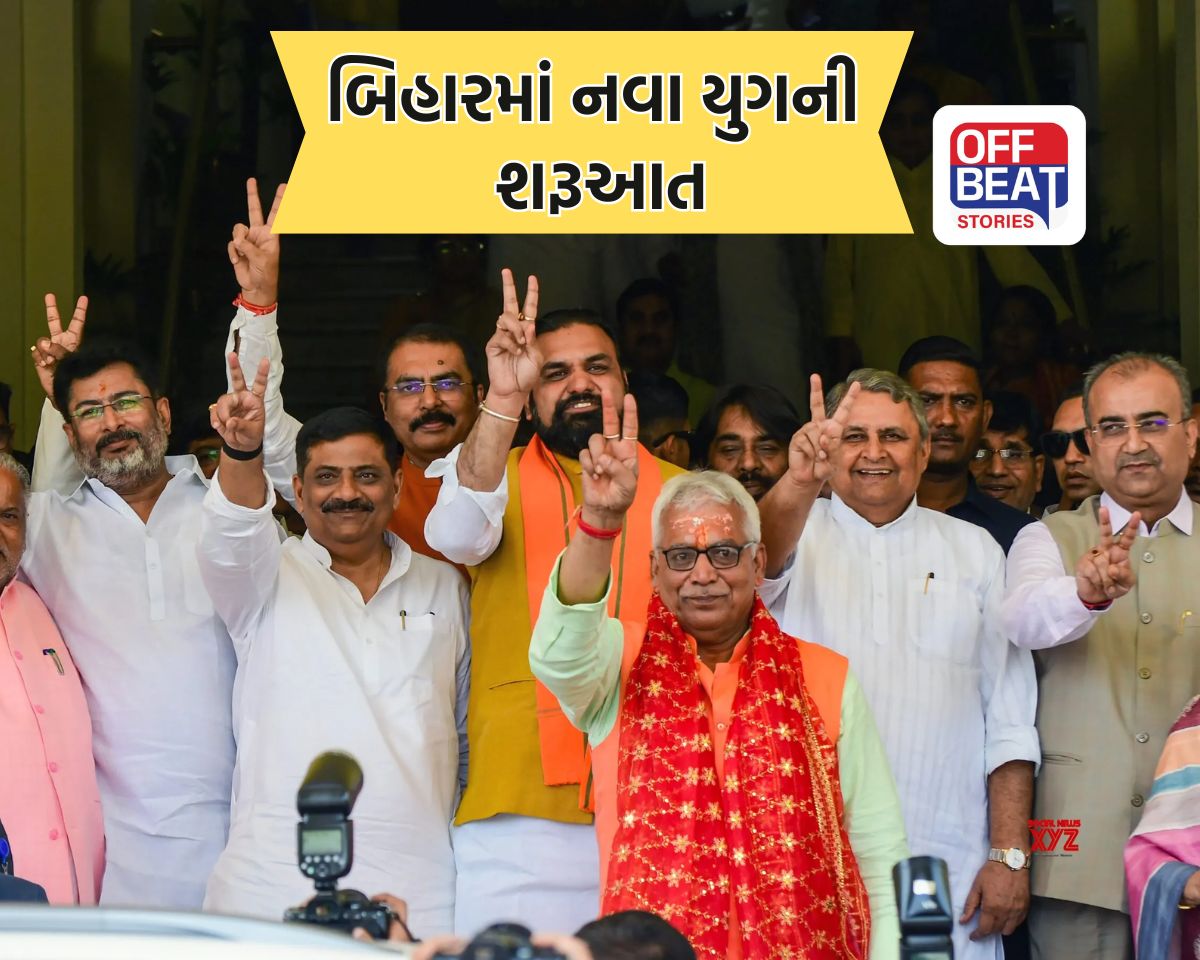 PM મોદી- અમિત શાહના મંચ પર મોટો ધડાકો